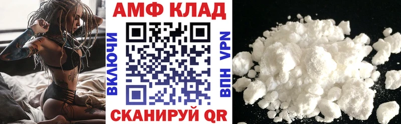 закладки Мариинский Посад Амфетамин Розовый