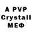 Метадон VHQ cchf7777777