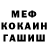 Альфа ПВП VHQ Nicknack