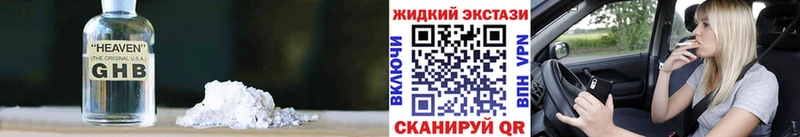 БУТИРАТ буратино  Мариинский Посад 