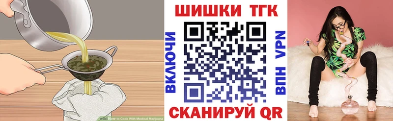 Canna-Cookies конопля  Мариинский Посад 