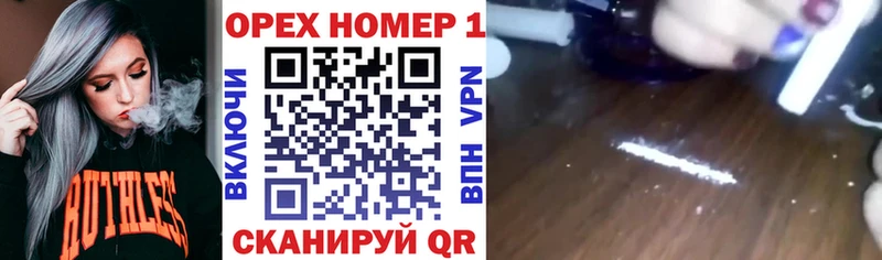 как найти закладки  МЕГА как зайти  Кокаин FishScale  Мариинский Посад 