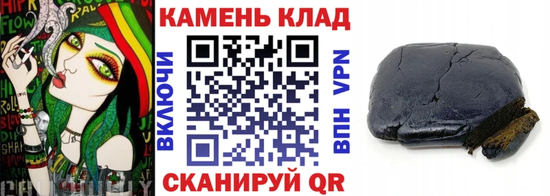 ГАШИШ индика сатива  Мариинский Посад 