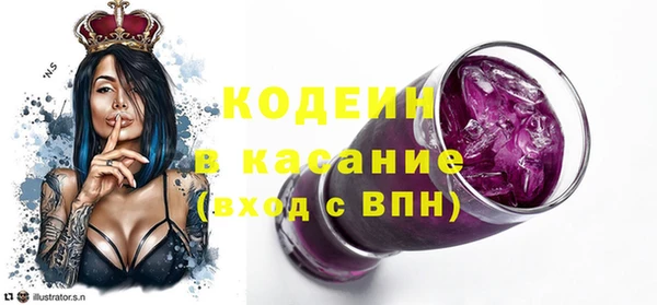 винт Белокуриха