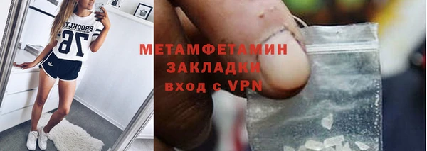 дмт Беломорск