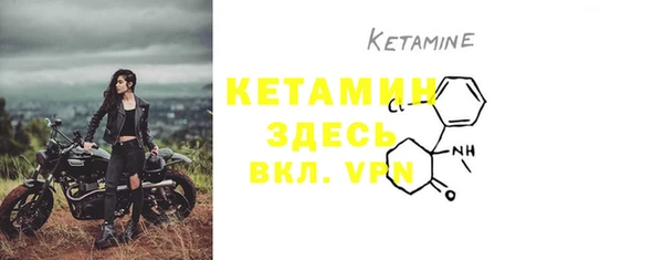 винт Белокуриха