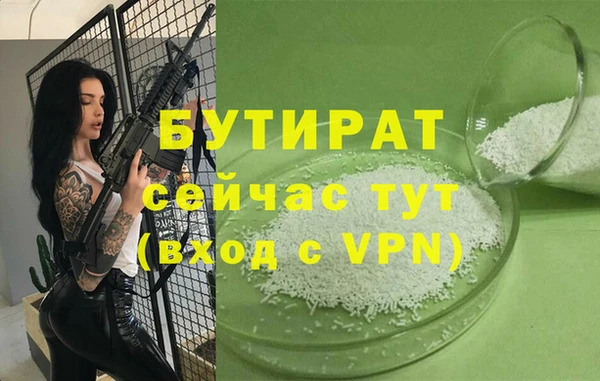 винт Белокуриха