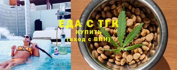 винт Белокуриха