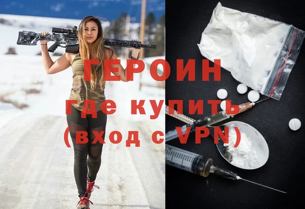 винт Белокуриха