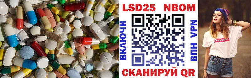 ЛСД экстази кислота  Мариинский Посад 