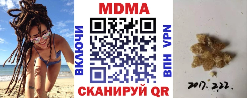 MDMA crystal  Мариинский Посад 