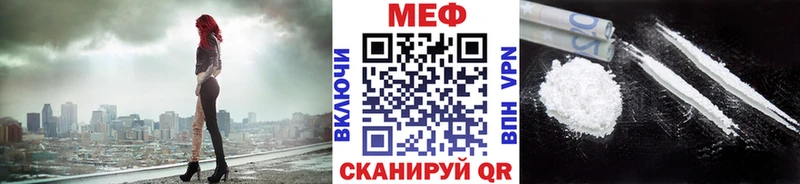 МЯУ-МЯУ 4 MMC дарнет шоп Мариинский Посад