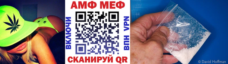 Метамфетамин кристалл  Мариинский Посад 