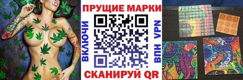 Марки N-bome 1500мкг  дарнет шоп  Мариинский Посад 