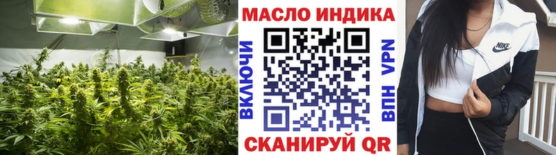 купить наркотики сайты Мариинский Посад ТГК гашишное масло