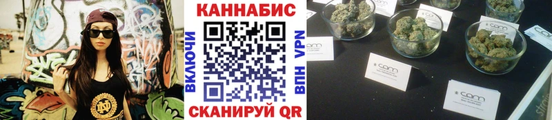 Конопля Ganja Мариинский Посад